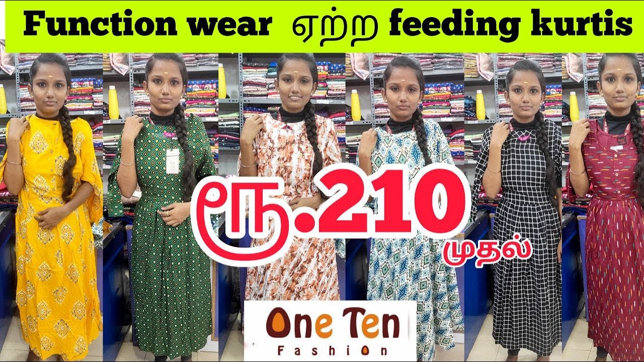 Dry Cleaning Premium Rayon Feeding Kurtis at Best Price in Coimbatore |  Sukanya Clothing